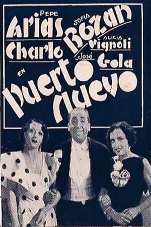Постер: Puerto Nuevo