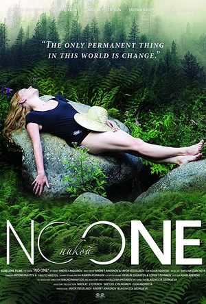 Постер: No One