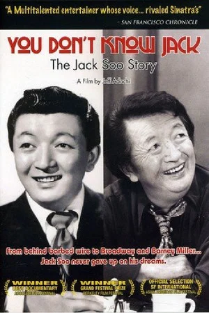 Постер: You Don't Know Jack: The Jack Soo Story
