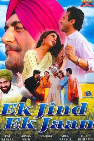 Постер: Ek Jind Ek Jaan