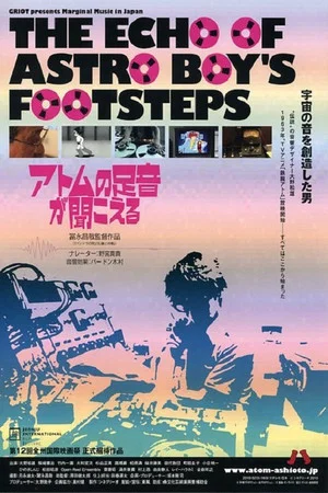 Постер: The Echo of Astro Boy's Footsteps