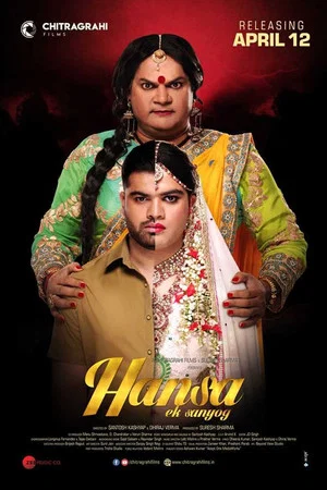 Постер: Hansa Ek Sanyog