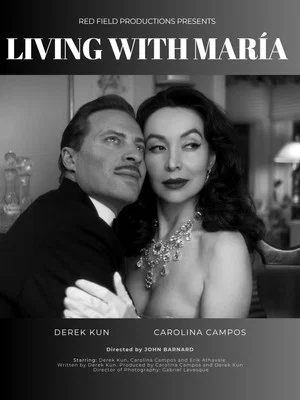 Постер: Living With María