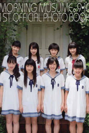 Постер: Morning Musume. 9・10ki 1st Official Photobook