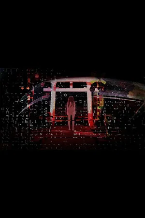 Постер: Curse