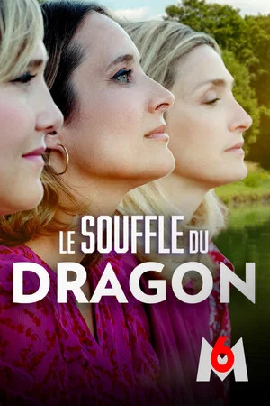 Постер: Le souffle du dragon