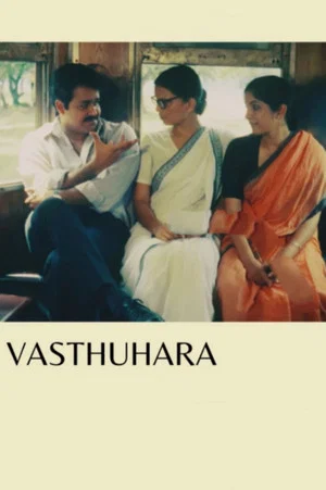 Постер: Vasthuhara