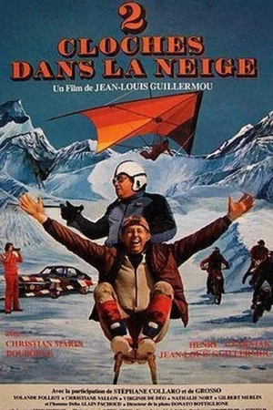 Постер: 2 cloches dans la neige