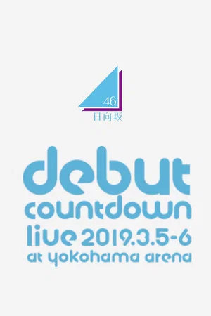 Постер: Hinatazaka46 Debut Countdown Live!!