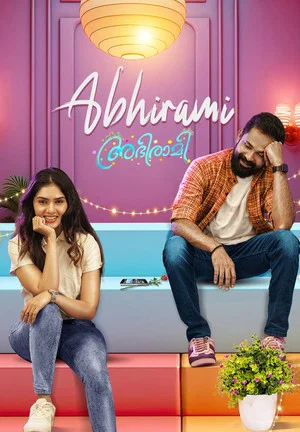 Постер: Abhirami