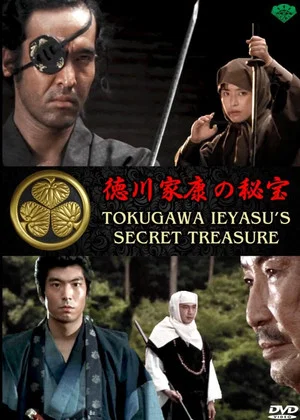 Постер: Tokugawa Ieyasu's Secret Treasure