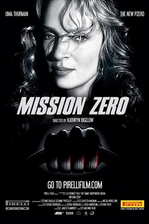 Постер: Mission Zero