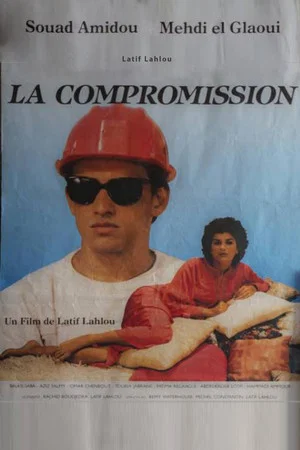 Постер: The Compromise
