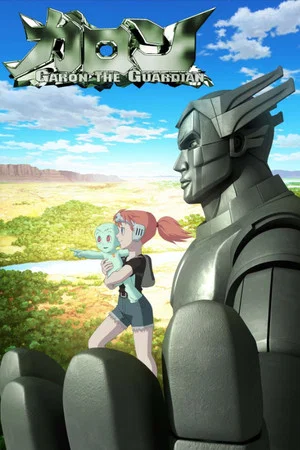 Постер: Garon