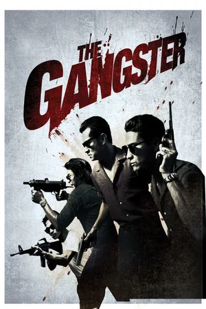 Постер: The Gangster