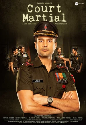 Постер: Court Martial