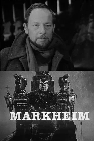 Постер: Markheim