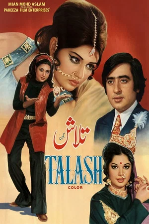 Постер: Talash