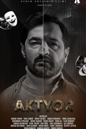 Постер: Актёр