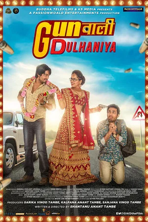 Постер: Gunwali Dulhaniya