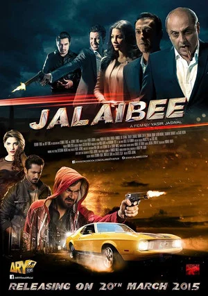 Постер: Jalaibee