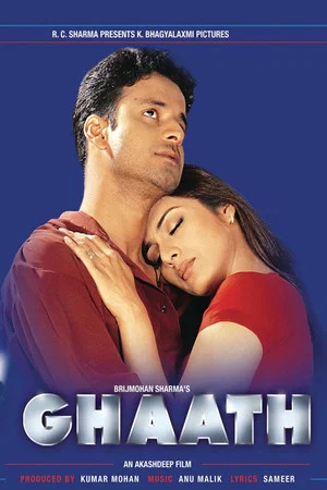 Постер: Ghaath