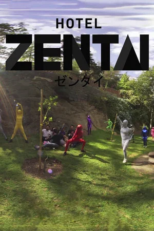 Постер: Hotel Zentai