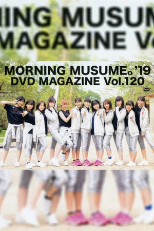 Постер: Morning Musume.'19 DVD Magazine Vol.120