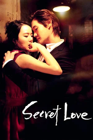 Постер: Secret Love