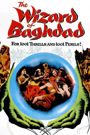 Постер: The Wizard of Baghdad