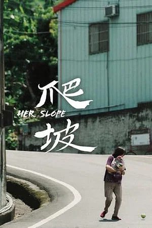 Постер: Her Slope