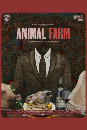 Постер: Animal Farm