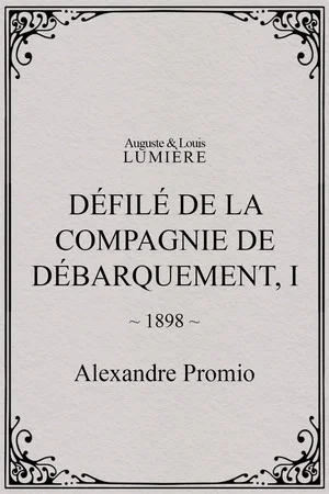 Постер: Défilé de la compagnie de débarquement, I