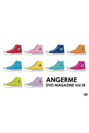 Постер: ANGERME DVD Magazine Vol.18
