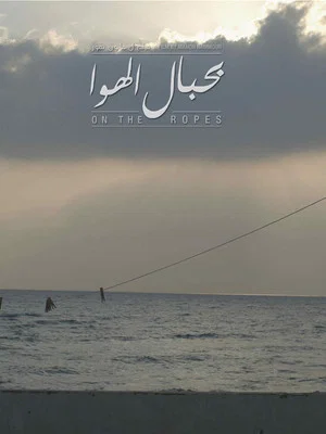 Постер: On the Ropes