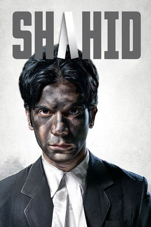 Постер: Shahid