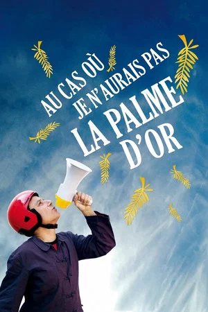Постер: Au cas où je n'aurais pas la palme d'or