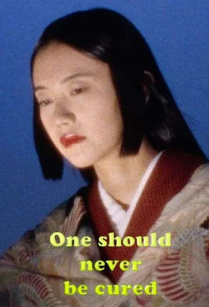 Постер: One should never be cured