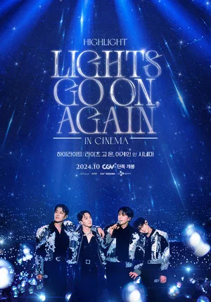 Постер: HIGHLIGHT: LIGHTS GO ON, AGAIN IN CINEMA