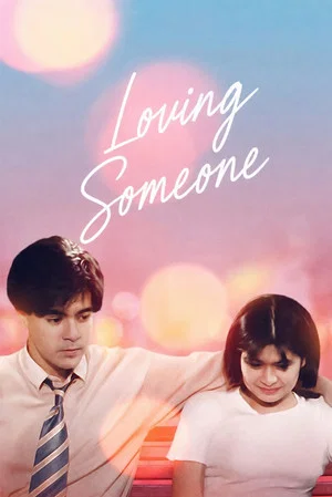 Постер: Loving Someone