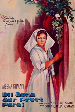 Постер: Dil Apna Aur Preet Parai