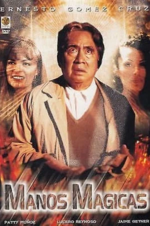 Постер: Manos mágicas