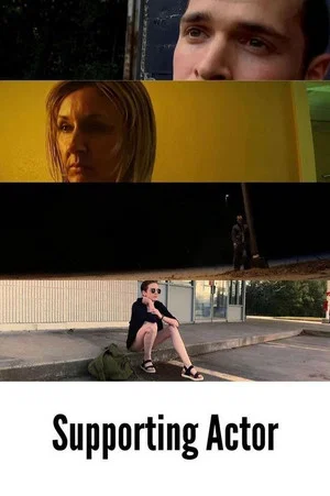 Постер: Supporting Actor