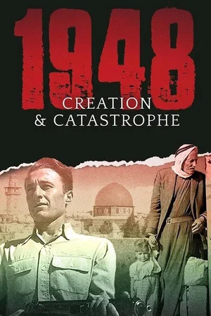 Постер: 1948: Creation & Catastrophe