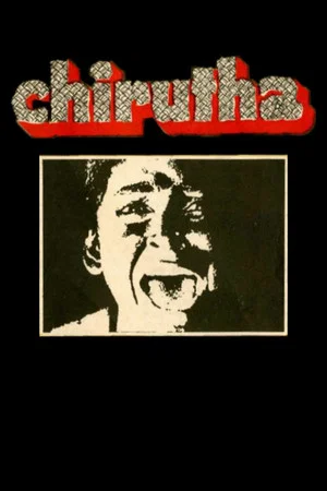 Постер: Chirutha