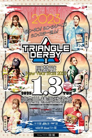 Постер: Stardom Triangle Derby I: Opening Round ~New Year Stars 2023~