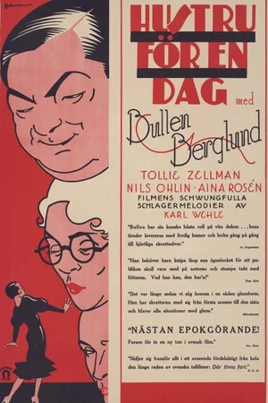 Постер: Hustru för en dag