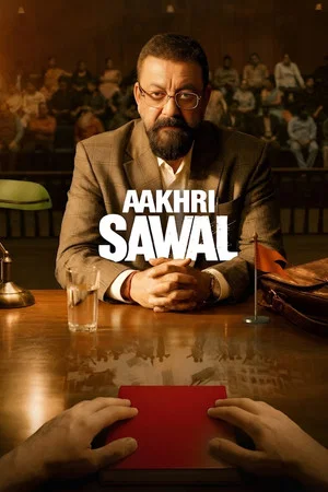 Постер: Aakhri Sawal