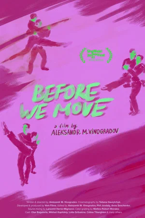 Постер: Before We Move