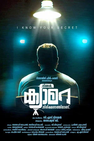 Постер: Ningal Camera Nireekshanathilaanu